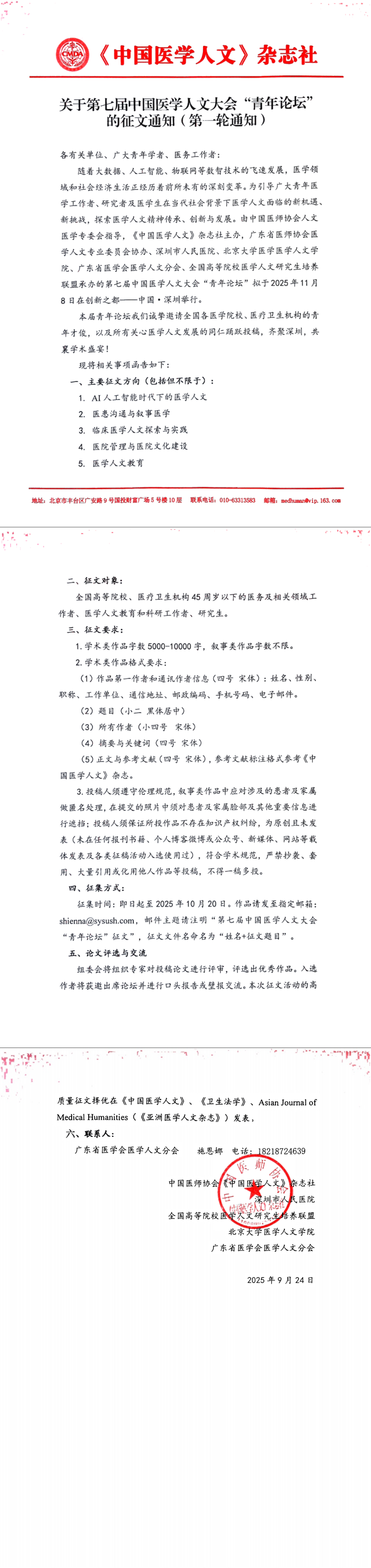 9fccf73b65174b359dc3bb7dc68f728b.png