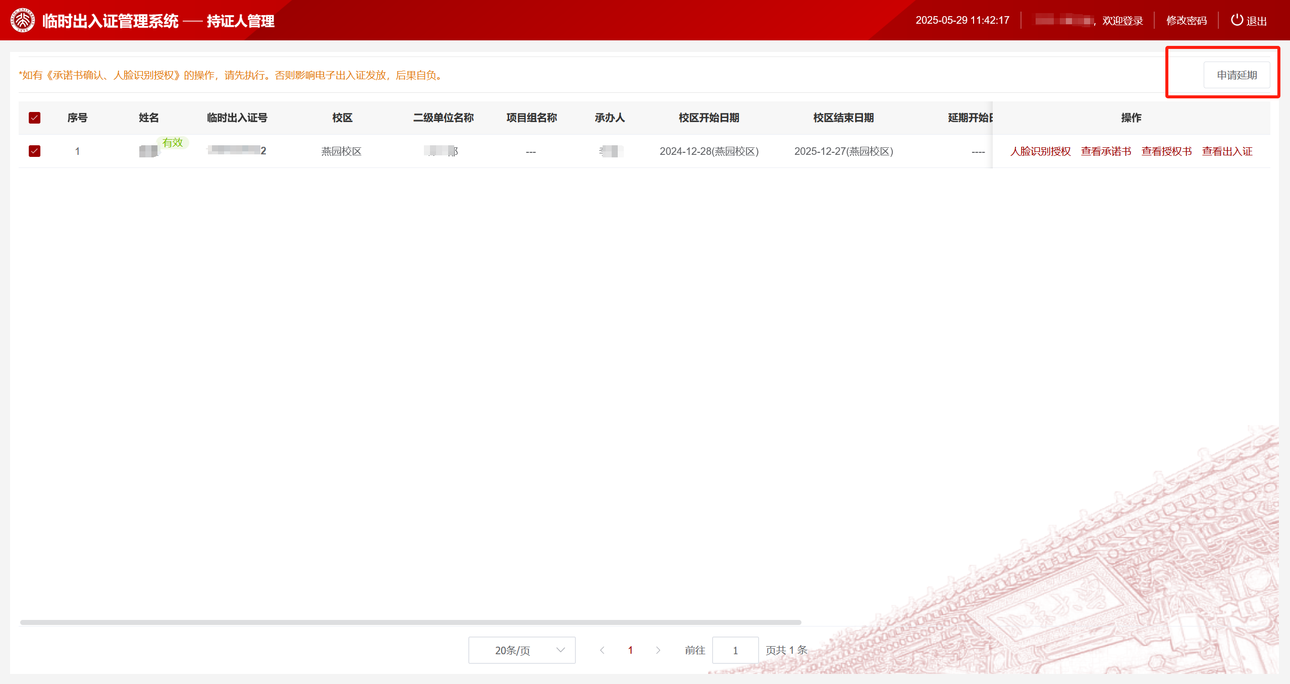 6b3d0a23d7f2463aab7cfa411fdcf17d.png 2.png